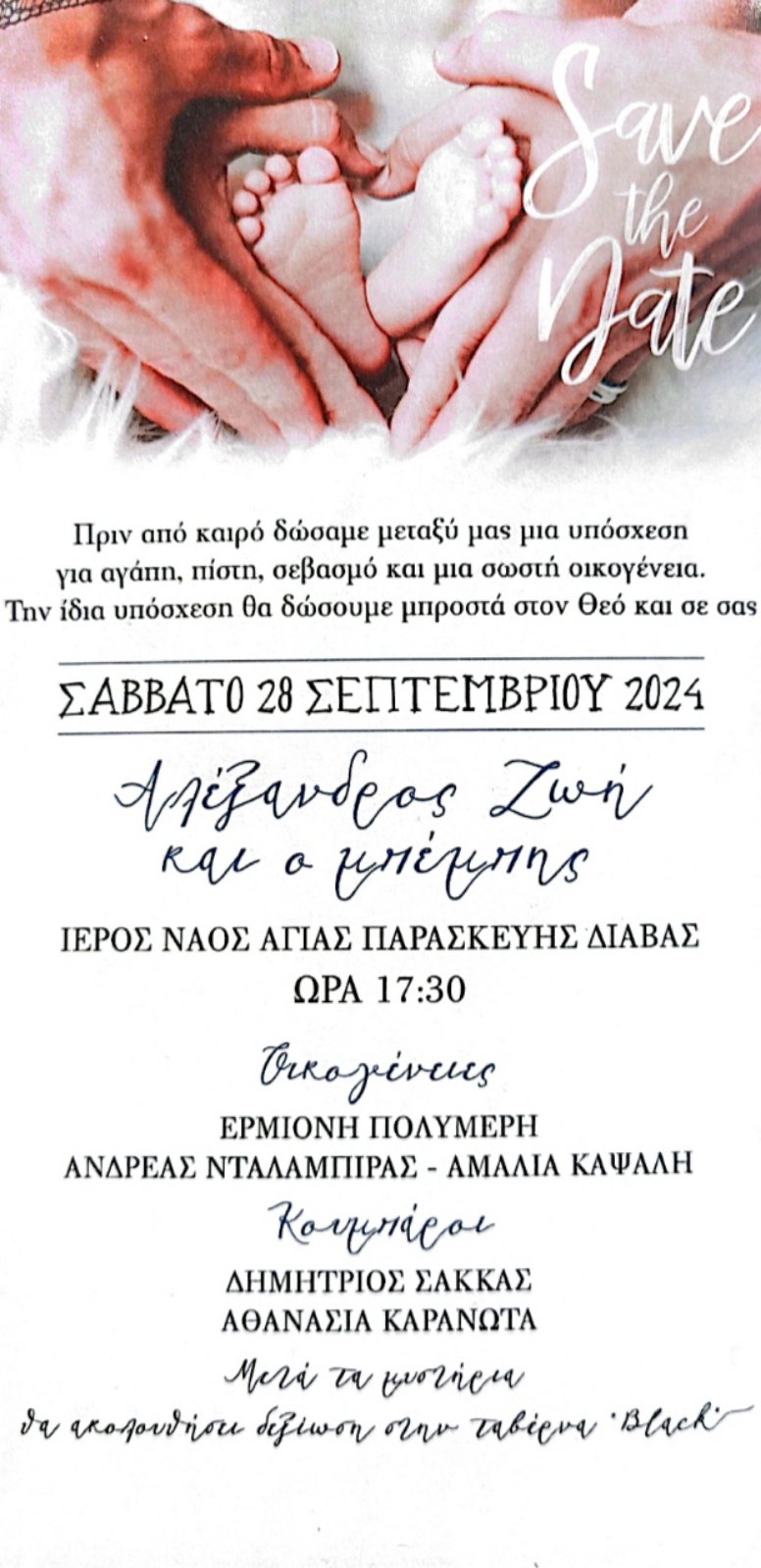 Fusce nec facilisi