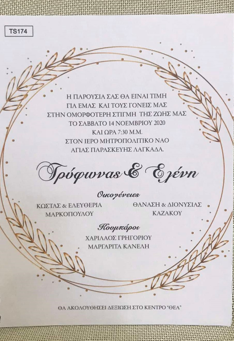 Fusce nec facilisi