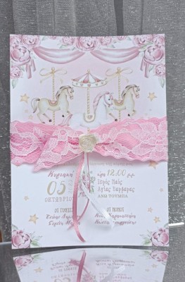 prosklitirio-carousel